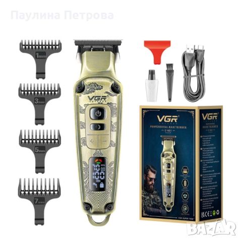 ПРОФЕСИОНАЛЕН ТРИМЕР VGR V-901, снимка 1 - Тримери - 46691372