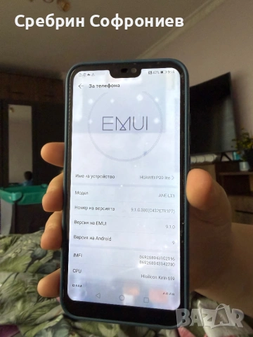 Уникален вид, снимка 8 - Huawei - 54004174