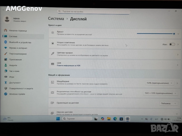 13.3’FHD+IPS/Ryzen 7 Pro 5875u/Lenovo Thinkpad L13 Gen3/16GB/512GB, снимка 10 - Лаптопи за работа - 52678017