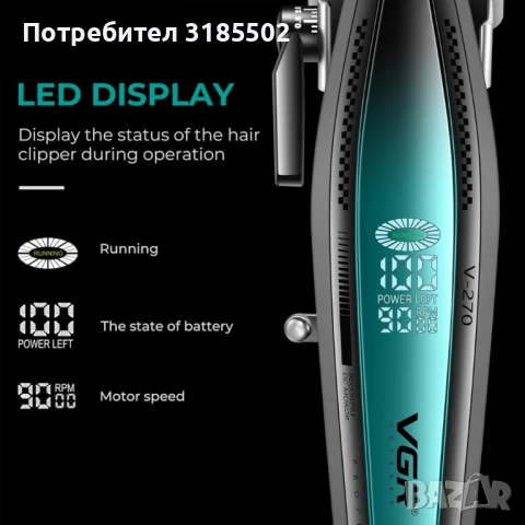 Професионална машинка за подстригване VGR 270 – Безжична, високоскоростна, с керамично острие и LED , снимка 4 - Фризьорски принадлежности - 51228759