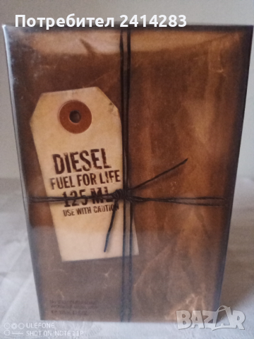 Мъжки парфюм Diesel Fuel for Life Homme EDT 125 ml., снимка 1 - Мъжки парфюми - 45033648