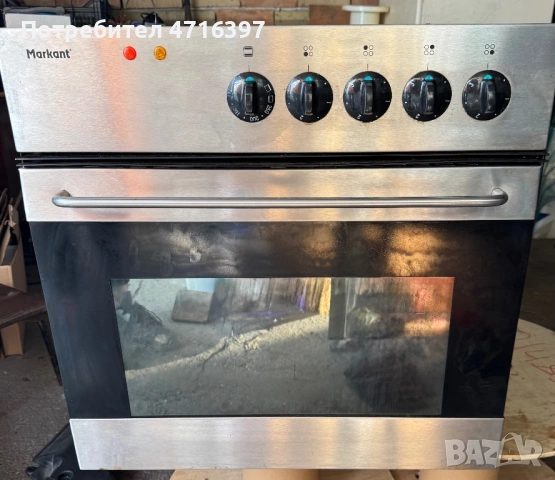 Готварска печка за вграждане Amica с котлони