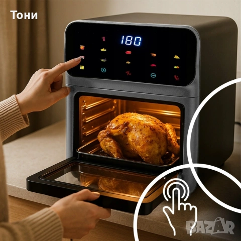 Еър фрайър и фурна 2-в-1 , XXL Капацитет 12L, 1350W, 10 Програми, LED Тъч дисплей, снимка 3 - Печки, фурни - 53772061
