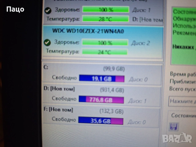 Western Digital Blue 3.5 1TB 7200rpm 64MB SATA3 (WD10EZEX), снимка 2 - Твърди дискове - 53490074