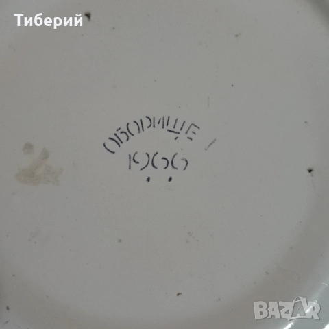 Емайлирана панера/фруктиера, снимка 3 - Аксесоари за кухня - 52015264