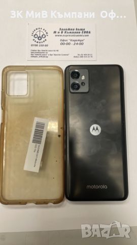 Мобилен телефон Motorola G32, снимка 2 - Motorola - 45325387