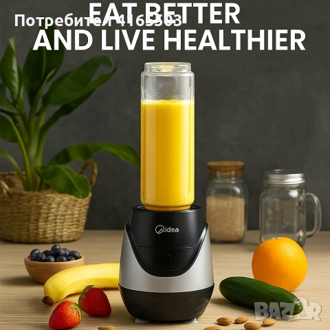 Компактен и мощен блендер Midea BL1189CEE-MPO1S, снимка 3 - Блендери - 52677516