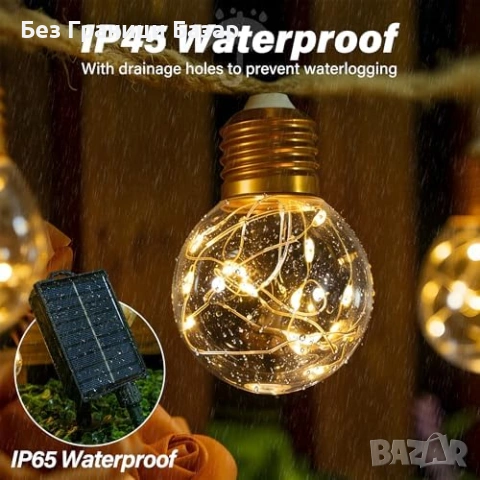 Нови Декоративни соларни лампички за градина балкон тераса 8 метра 16 G50 крушки USB дистанционно, снимка 7 - Соларни лампи - 54100271