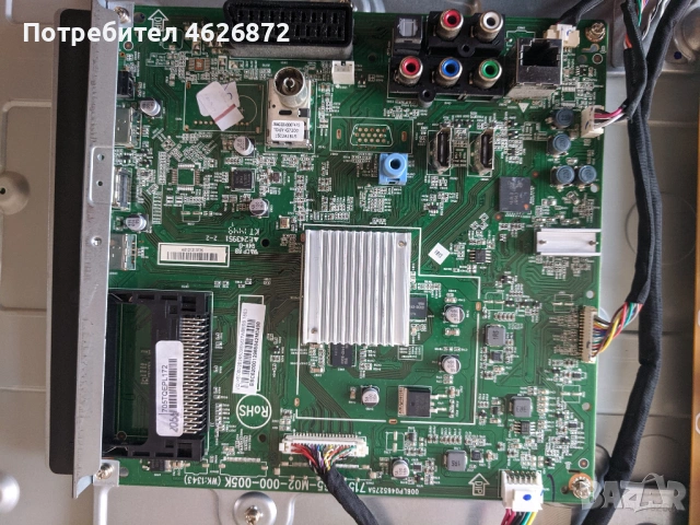 PHILIPS 42PFT5609/12-715G6165-M02-000-005K-715G6353-P01-000-002H-KPW-LE42FC-0 A REV0.1-V1 42 DRD TM1, снимка 6 - Части и Платки - 53013871