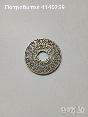 МАРОКО МОНЕТИ 25 САНТИМА 1924 Г , снимка 4 - Нумизматика и бонистика - 53117323