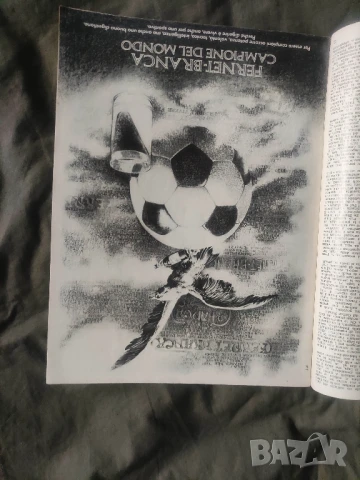 списание Guerin Sportivo Mondial 1978, снимка 4 - Списания и комикси - 50841060