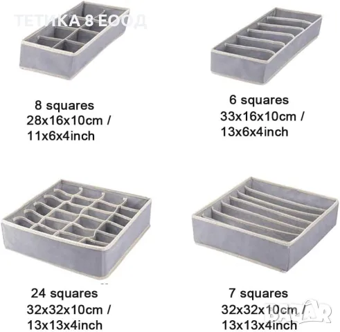 Сгъваеми Органайзери 4 броя за чекмедже, бельо, чорапи, снимка 2 - Органайзери - 49728805