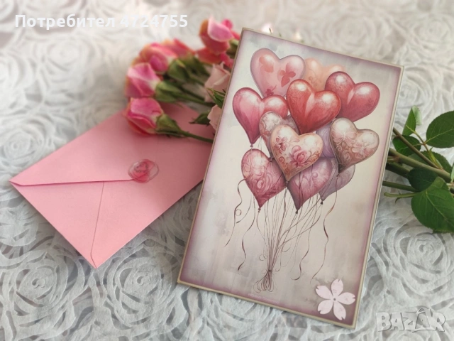 Ръчно изработена картичка с плик, снимка 15 - Романтични подаръци - 53296469