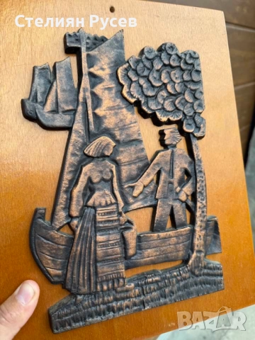 картина / сувенир / пейзаж / жътвари / месингова фигура на дървена рамка с размер 29/56 см цена 55 л