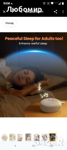 Dreamegg White Noise Machine - преносима звукова машина за възрастни бебета, разполага с мощна

, снимка 3 - Други - 49582102