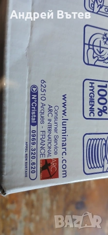 Нова френска кристална фруктиера комплект, снимка 3 - Прибори за хранене, готвене и сервиране - 53423339