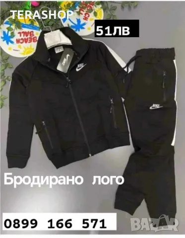 Детски анцуг - комплект, екип🎁🎁🎁, снимка 7 - Детски комплекти - 47007324