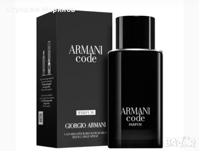 Armani Code Parfum -за мъже 125 мл-TECTEP, снимка 1 - Мъжки парфюми - 49289864