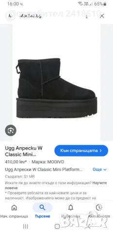 UGG Classic Mini UK 6 US 8 Size 39/25см ОРИГИНАЛ! Дамски Зимни Ботуши!, снимка 2 - Дамски боти - 48002025