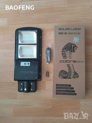 НOВИ COBRA PRO 400/800/1200/1600W Соларно осветление сензор за движение и фотоклетка Соларна лампа, снимка 9 - Соларни лампи - 46612412