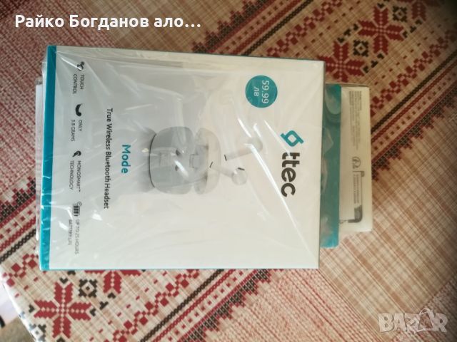 продавам нов телефон плюс слушалки , снимка 3 - Xiaomi - 46801884