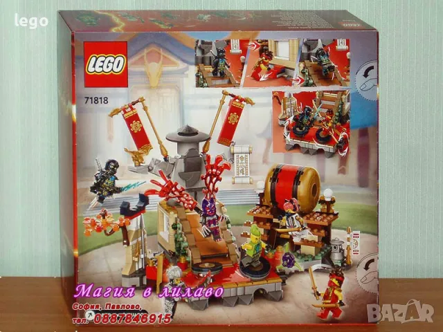 Продавам лего LEGO Ninjago 71818 - Бойна арена за турнири , снимка 2 - Образователни игри - 48065856