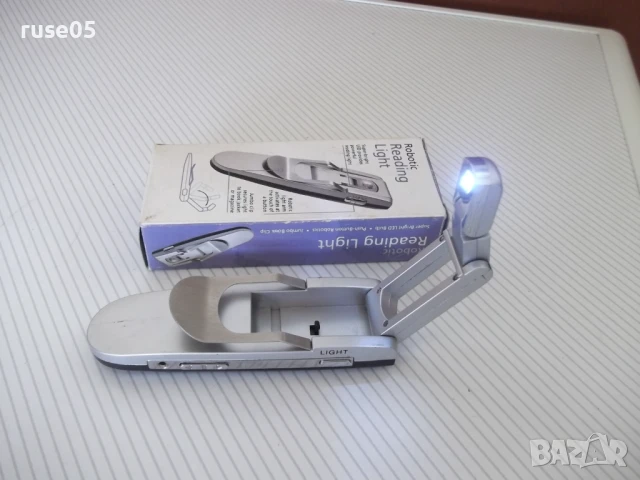 Лампа "ROBOTIC READING LIGHT" за четене на книги работеща, снимка 5 - Други - 50929579