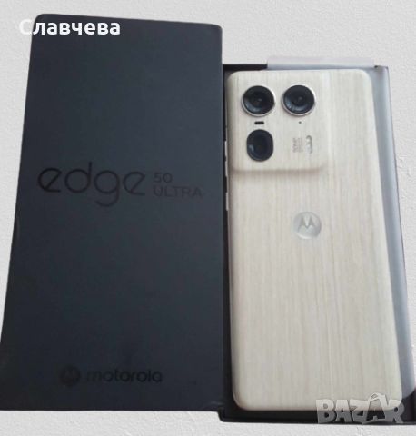 Смартфон MOTOROLA EDGE 50 ULTRA 6.70 ", снимка 3 - Motorola - 46697348