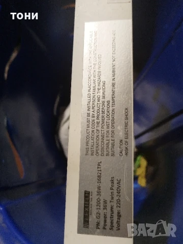 лампи за оранжерии, снимка 2 - Лед осветление - 50895993