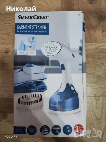 Парна четка Silvercrest SDMF 1300 B2