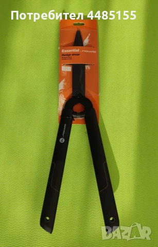 Ножица за храсти FISKARS и ножица за клони + подаръци