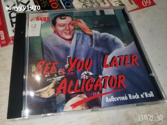 ALLIGATOR CD 1204261730H2E6R, снимка 4 - CD дискове - 54173747