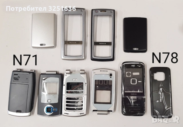 Панели за NOKIA 7270, 6170, 6270,N80, 5610, 2650, 2110, 3110, 6210, 7200, 7280, N71, N78, 3660, снимка 10 - Резервни части за телефони - 50176624