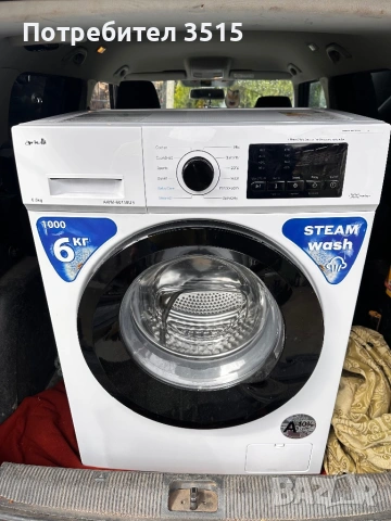 Пералня Arielli 6kg Нова с Гаранция