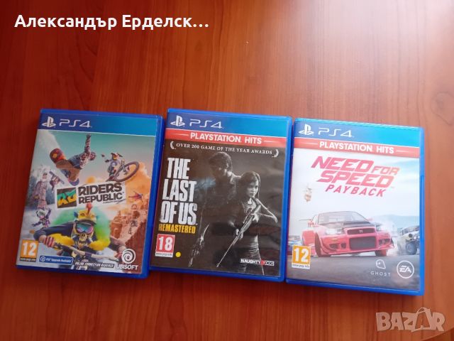 Продавам PS4 slime,клавиатура-Genesis,мишка-Razer и три игри!!!, снимка 8 - PlayStation конзоли - 46510306