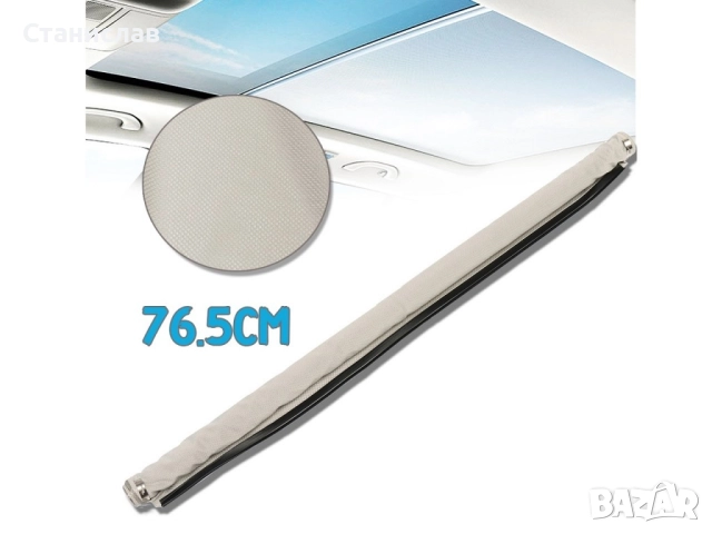  Skoda Superb B6 Щора за панорамен таван , снимка 3 - Части - 50432162