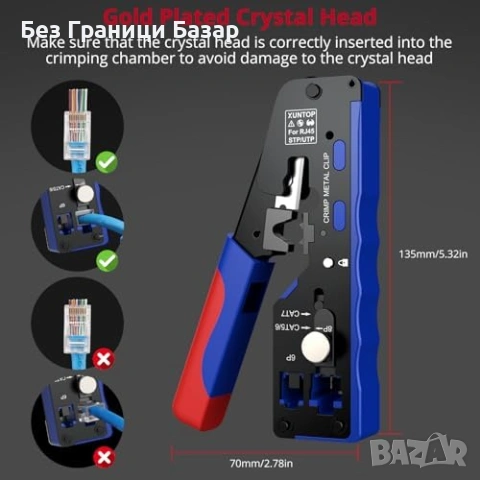 Нов Комплект за RJ45 кримпване CAT6/CAT6A/CAT7, пас-тру, 20 конектора, ботуши, снимка 5 - Други стоки за дома - 53739054