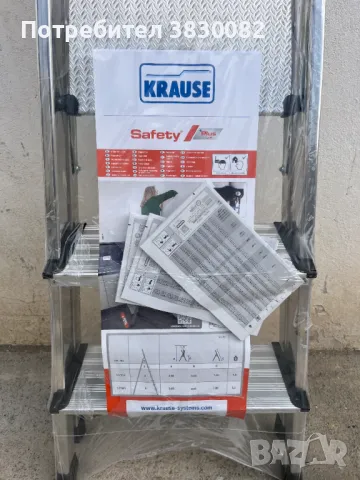 Krause 127914 алуминиева стълба 3 стъпала НОВА, снимка 2 - Други инструменти - 49675346