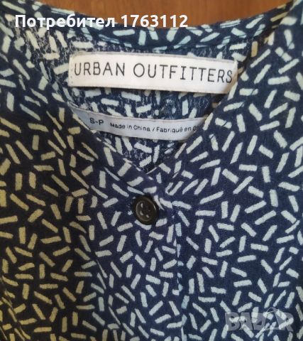 Urban outfitters лятна рокля с регулируеми презрамки, S размер, снимка 3 - Рокли - 46366472