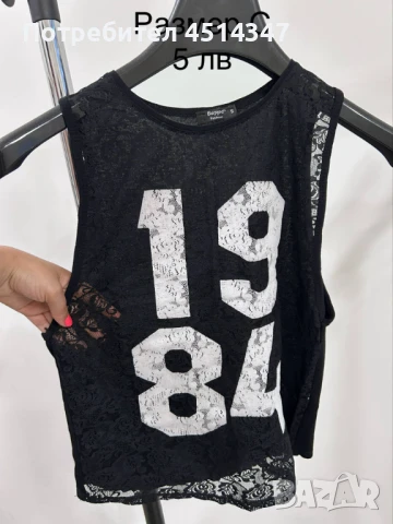 Рокля Christine fashion , снимка 13 - Рокли - 50795107