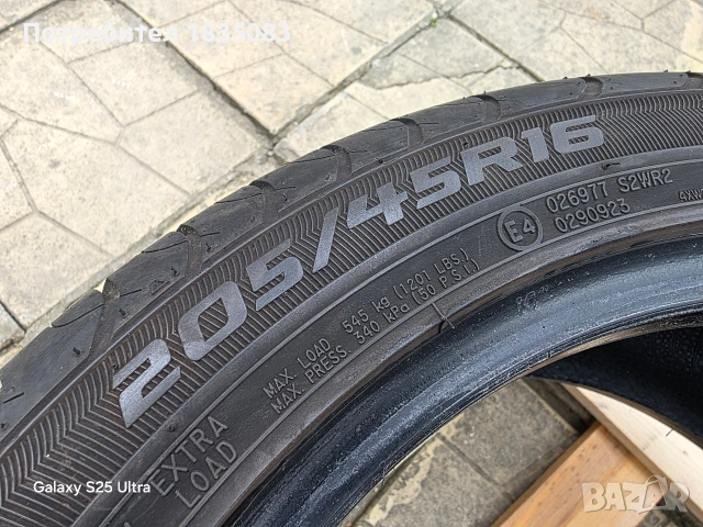 2бр. летни гуми 205/45/16 Austone, снимка 6 - Гуми и джанти - 53880460