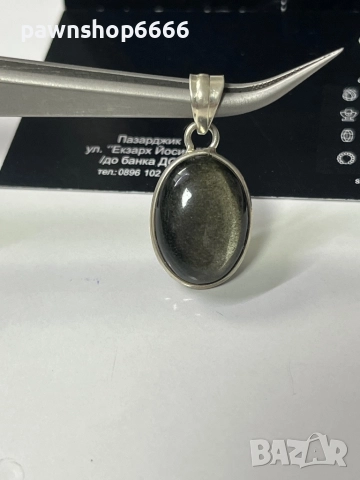 Сребърна висулка 925 с Обсидиан 