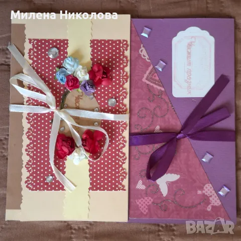 Пликове за пари, пликове за паричен подарък, снимка 7 - Други - 46906138