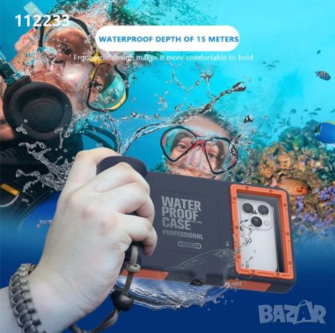 Подводен бокс за iPhone, снимка 2 - Калъфи, кейсове - 46467217