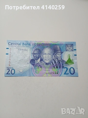 ЛЕСОТО БАНКНОТИ ЛОТ 20-10-5 МАЛОТИ , снимка 3 - Нумизматика и бонистика - 53217536