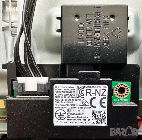 Wi-Fi модул WDN221M / BN59-01308A