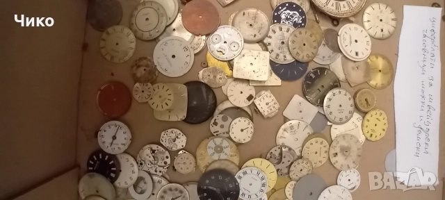 стари 30бр циферблата за швейцарски часовници , снимка 6 - Антикварни и старинни предмети - 52924399
