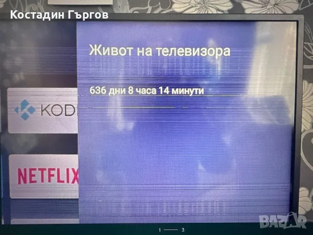 Jvc Lt-50va3000 50 inch, снимка 1