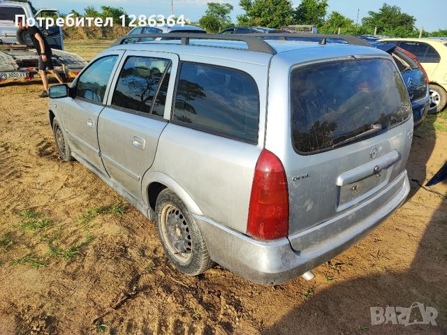 Opel Astra G 1.7CDTI НА ЧАСТИ , снимка 3 - Автомобили и джипове - 46163783