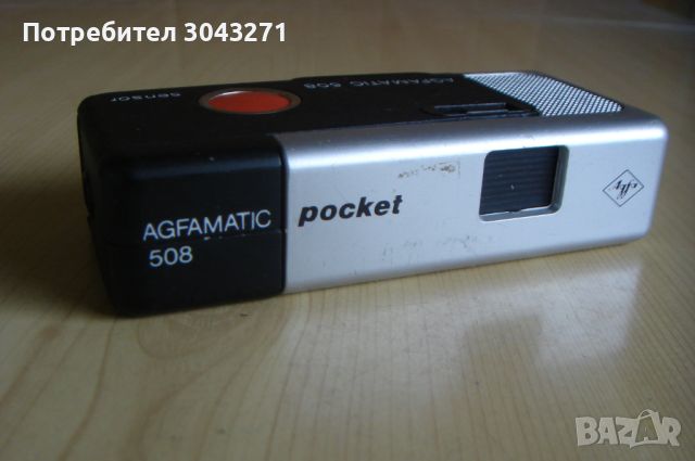 AGFAMATIC 508 SENSOR pocket, снимка 2 - Фотоапарати - 45513400